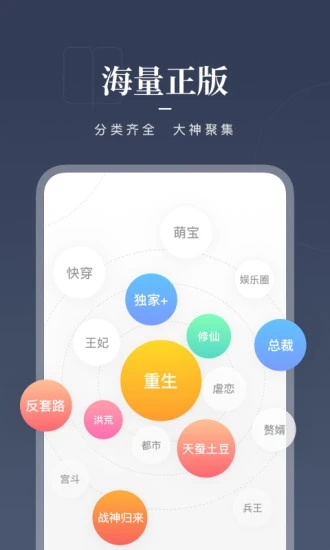 咪咕阅读2022