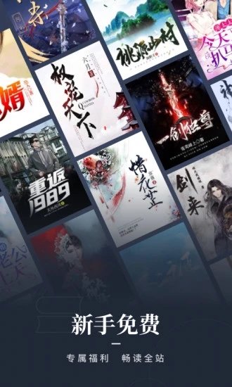 咪咕阅读2022
