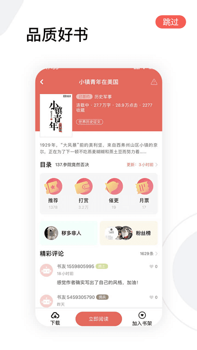 小熊搜书2022
