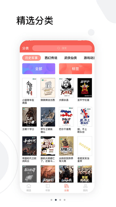 小熊搜书2022