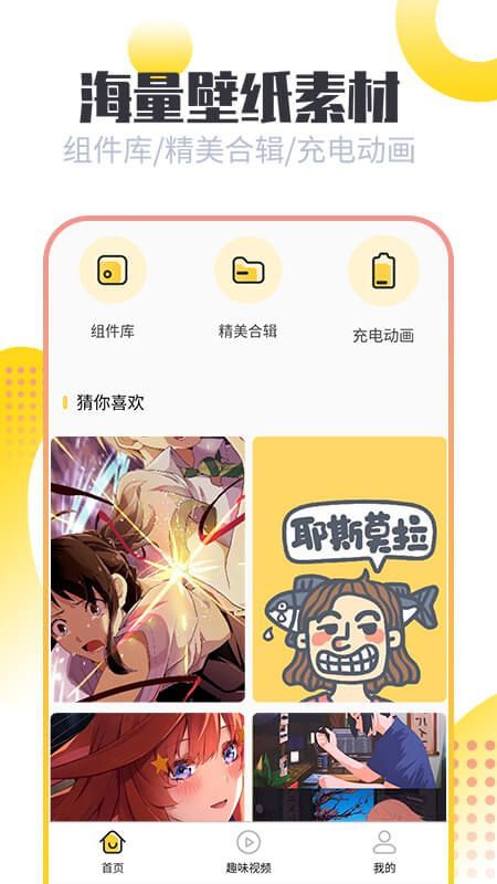 手机壁纸美化2022