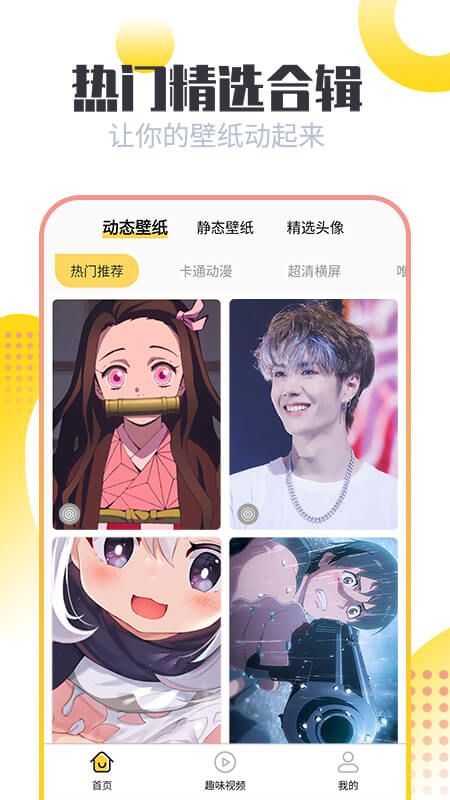 手机壁纸美化2022