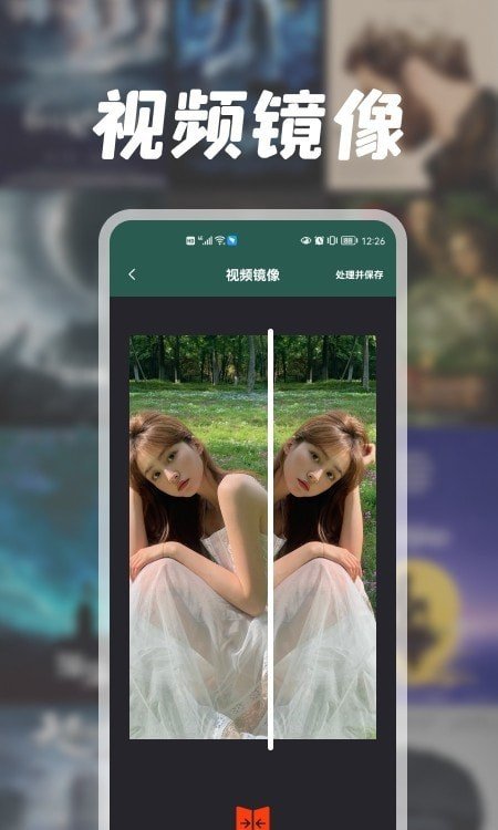 兔子视频编辑器2022