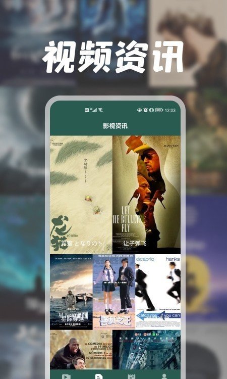 兔子视频编辑器2022