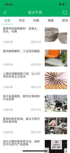 彩虹设计通企业版