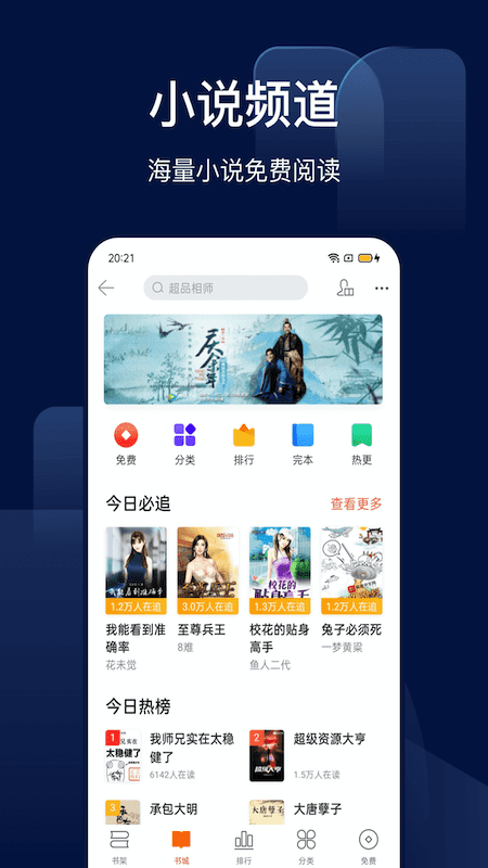 搜狗搜索2022