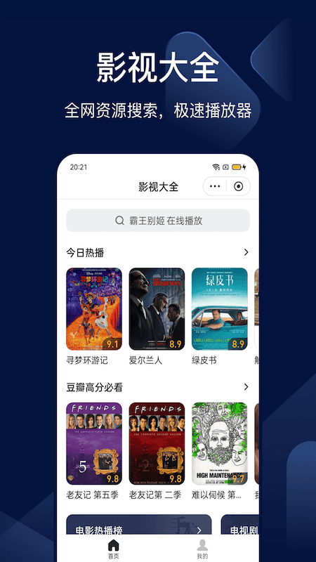 搜狗搜索2022
