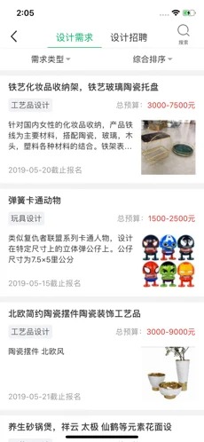 彩虹设计设计师版