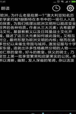 耳朵阅读2022