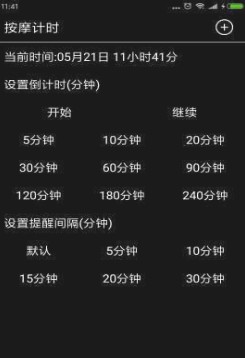 耳朵阅读2022