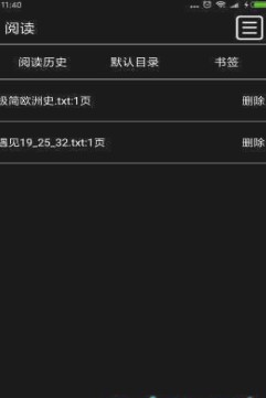 耳朵阅读2022