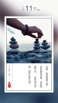 稻米书屋官方版网站