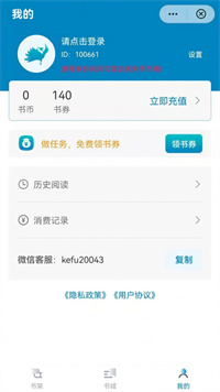 孔雀小说免费阅读