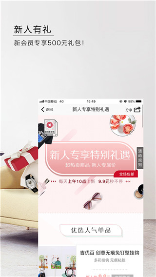 东方购物2022