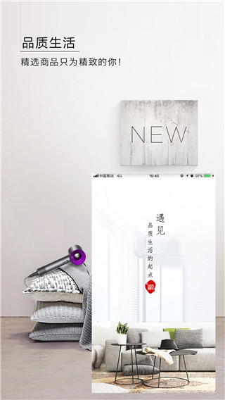 东方购物2022