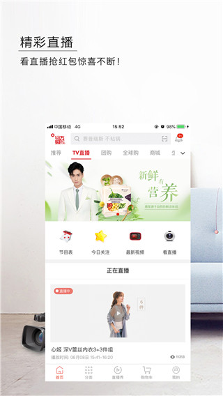 东方购物2022