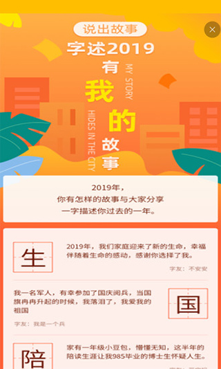 快快查字典汉语2022