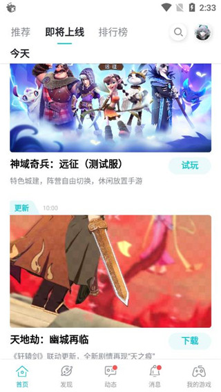taptap2022