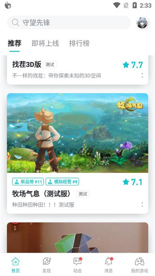 taptap2022