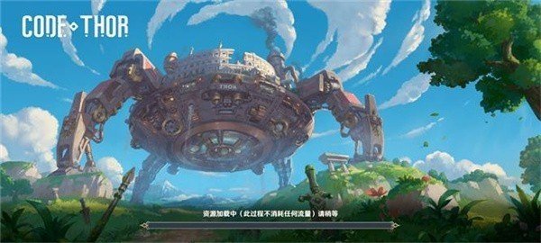 代号:弈界传说
