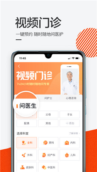 泓华医疗2022