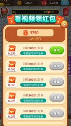 美食大博主2022