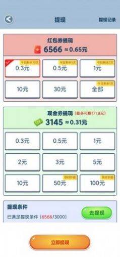 美食大博主2022