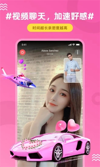 FindU饭友2022
