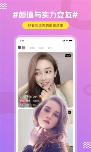 FindU饭友2022