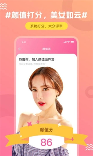 FindU饭友2022