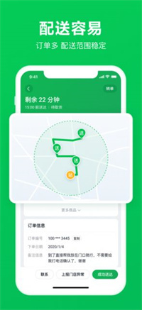 超强省电大师极速版