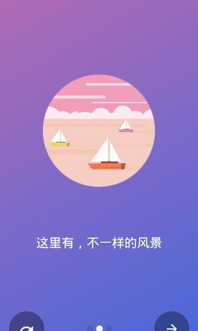 记录小美好
