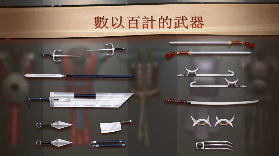 暗影格斗2下载中文版