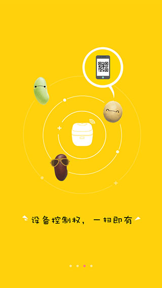 爱下厨2022