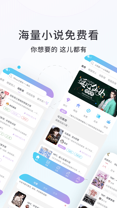 话本小说2022