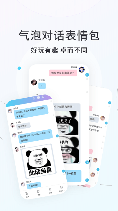话本小说2022