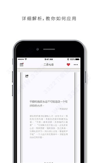 作文纸条2022