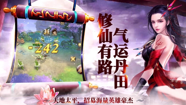 飘渺踏歌行