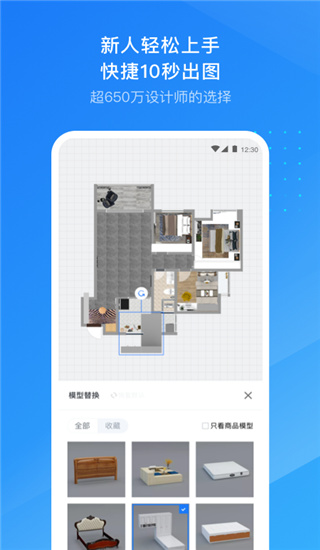 酷家乐设计师2022