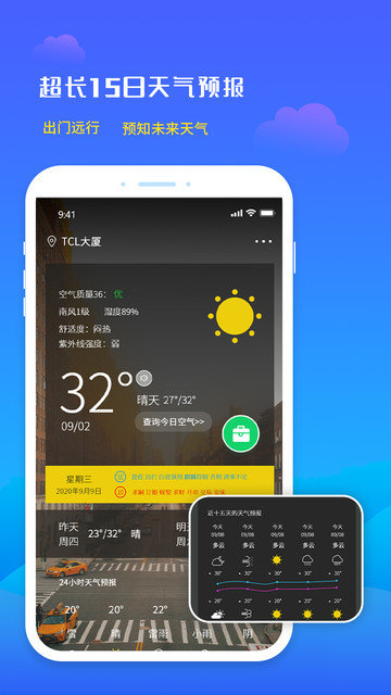 禾大夫最新版