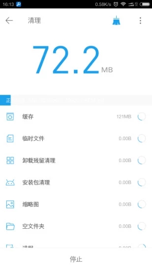 全能工具箱2022