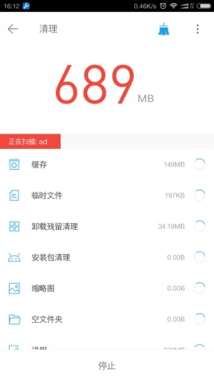 全能工具箱2022