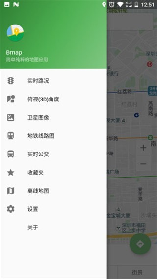 Bmap最新版