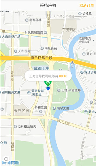 万顺叫车2022