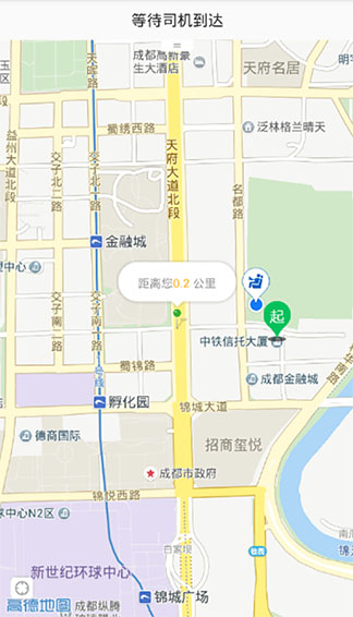 万顺叫车2022