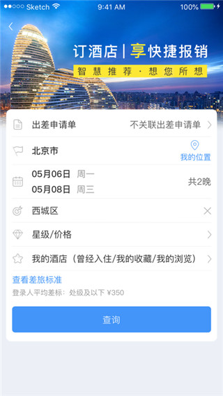 公务之家2022