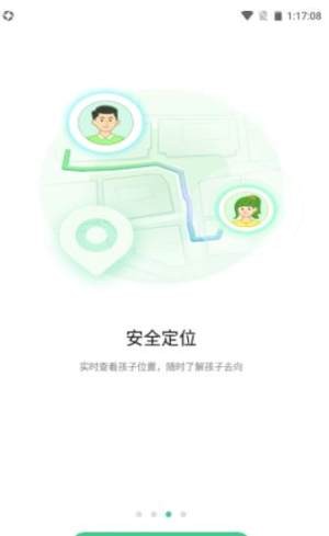 奇少年守护