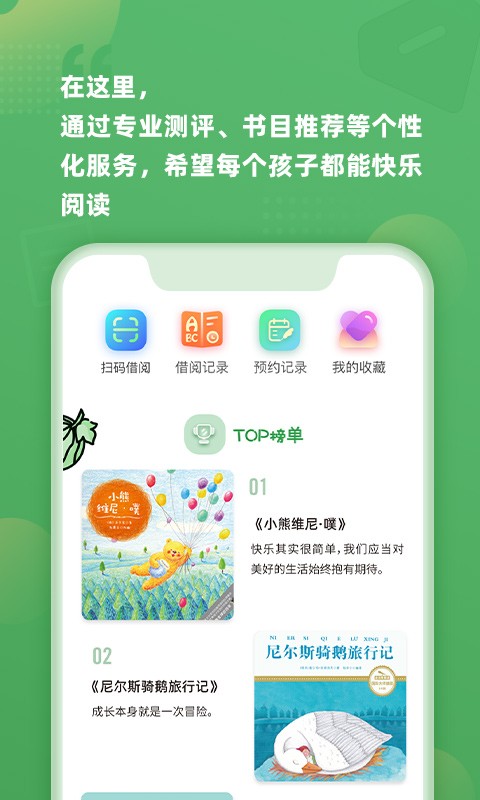 约读书房2022