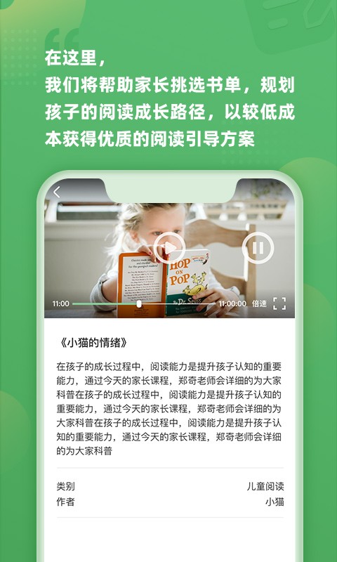 约读书房2022