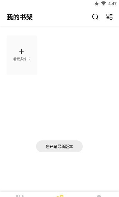 启阅小说最新版2022